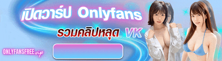 onlyfans vk