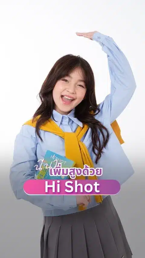 นีน่า ณัฐชา 10