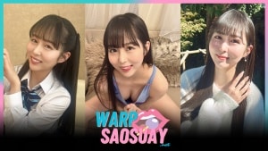 ฮอนโจ ฮานะ